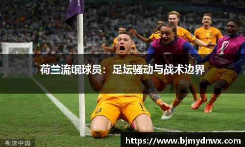 bsports必一体育